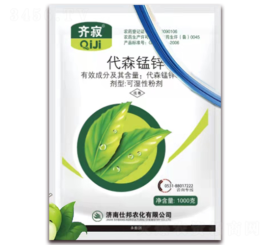 80%代森錳鋅可濕性粉劑-齊寂-仕邦農化