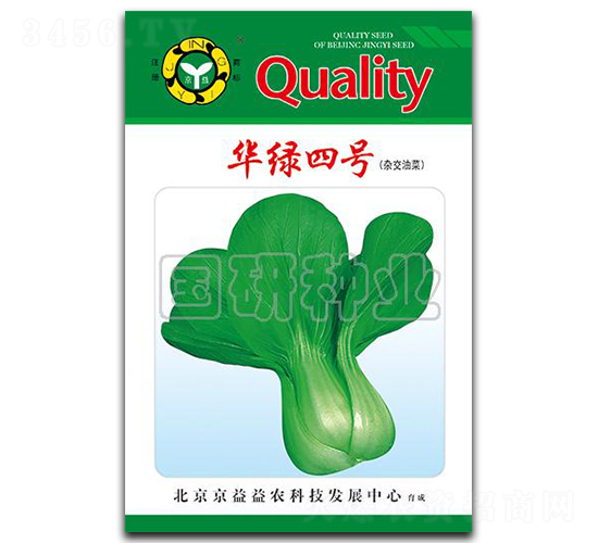 華綠四號-油菜種子-國研種業