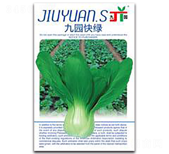 �ň@��G-�Ͳ˷N��-�����Z