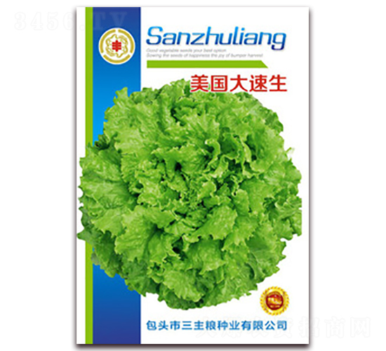 美國大速生-青菜種子-三主糧