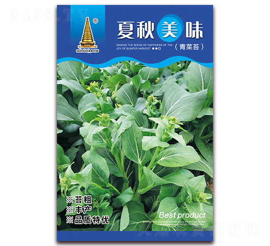 夏秋美味-青菜苔種子-中江農業