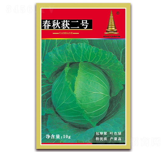 春秋獲二號-甘藍種子-中江農業