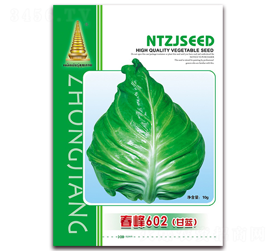 春峰602甘藍-甘藍種子-中江農業