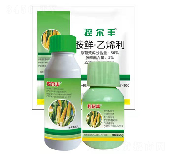 30%胺鮮·乙烯利-控爾豐-農(nóng)達(dá)生化