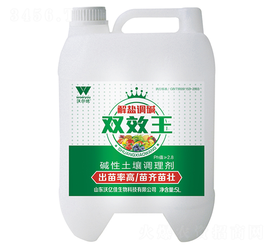 堿性土壤調(diào)理劑-解鹽調(diào)堿雙效王-沃爾優(yōu)