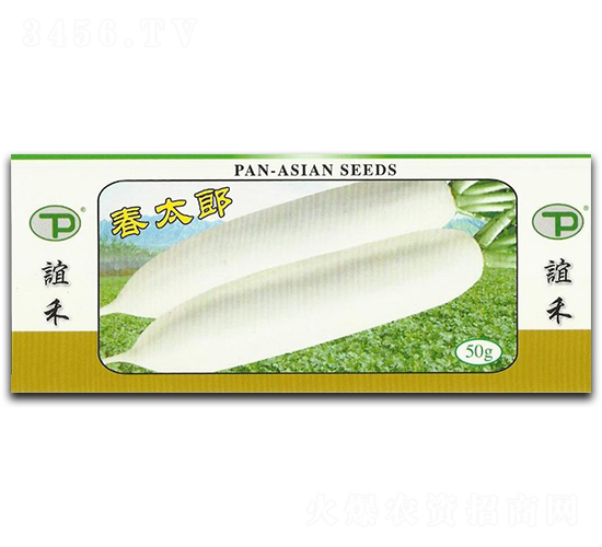 春太郎-蘿卜種子-誼禾