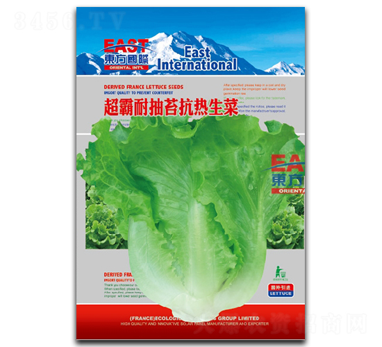 超霸耐抽苔抗熱生菜-生菜種子-祥瑞達