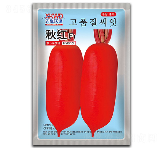 秋紅F1-蘿卜種子-祥瑞達(dá)