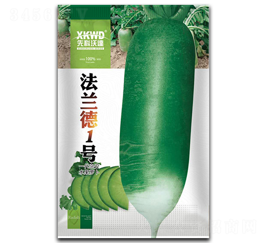 法蘭德1號-蘿卜種子-祥瑞達