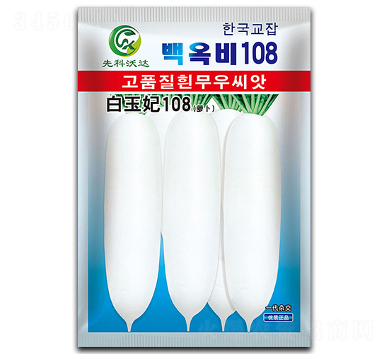 ������108-���}���N��-�����_