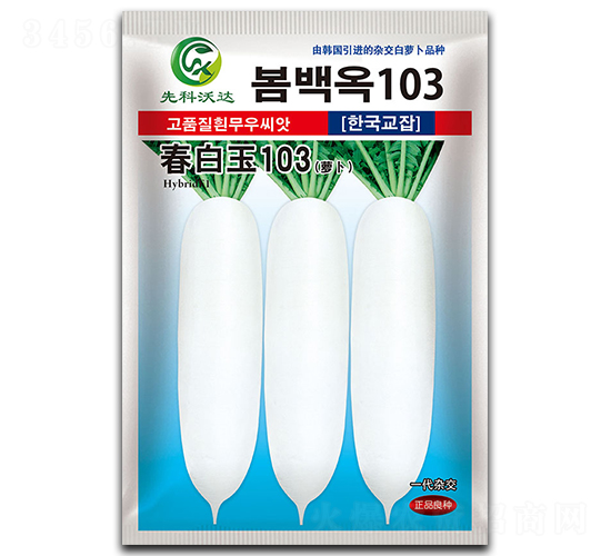 ������103-���}���N��-�����_