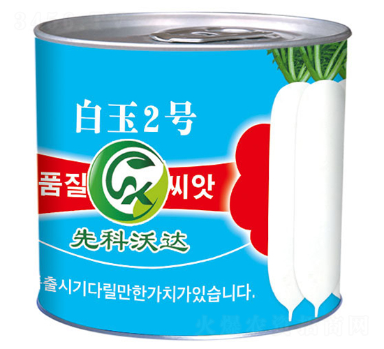 白玉2號（罐）-白蘿卜種子-祥瑞達