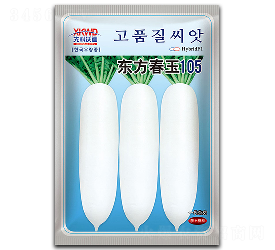 �|������105-���}���N��-�����_