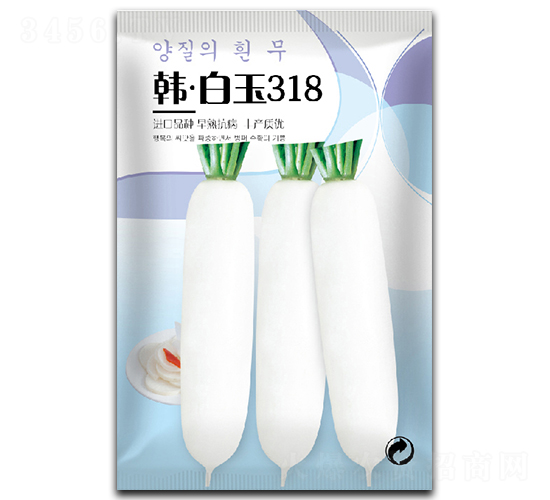 韓·白玉318-白蘿卜種子-祥瑞達(dá)