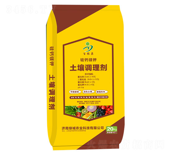 硅鈣鎂鉀土壤調理劑-綠城農業