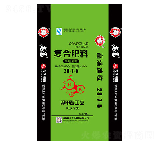 �ͺϷ���28-7-5-���R-�����r�I