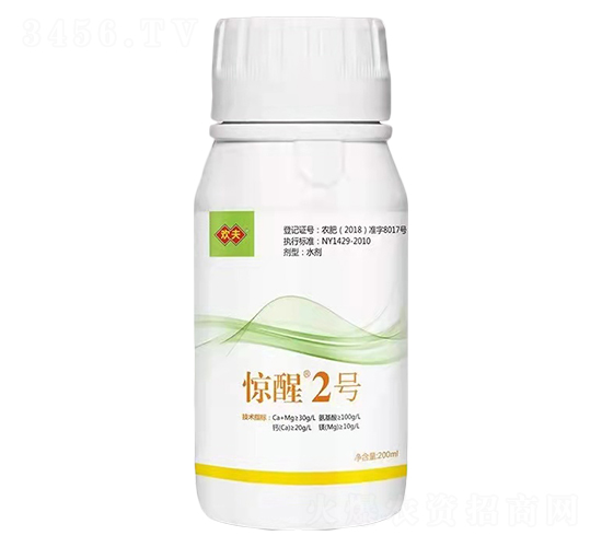 �@��2̖(h��o)-�g��-����r(n��ng)�I(y��)