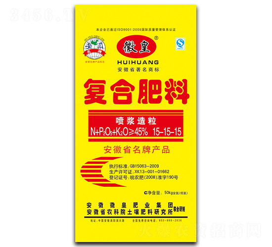 �ͺϷ���15-15-15-�ջ�