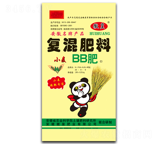 �ͻ����25-9-6-�ջ�