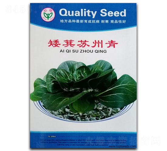 矮箕蘇州青-青梗菜種子-天龍種業