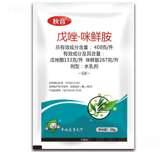 400克/升戊唑·咪鮮胺水乳劑-秋音-豐收樂