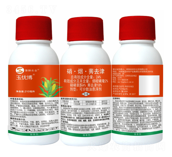 24%硝·煙·莠去津可分散油懸浮劑-玉優博-豐收樂