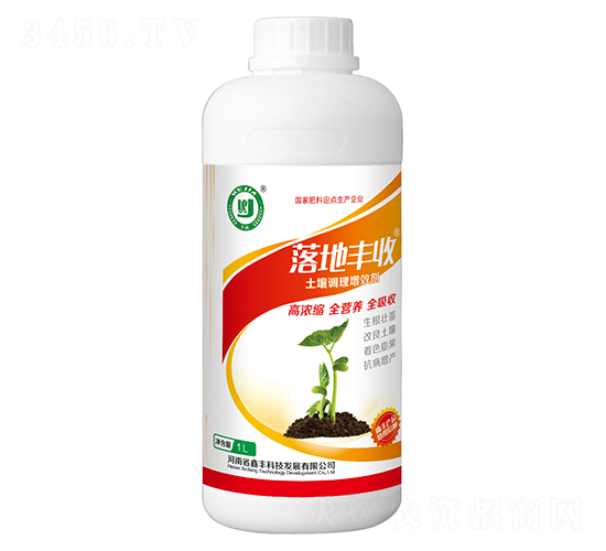 土壤調理增效劑-落地豐收-鑫豐科技