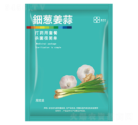 鈿蔥姜蒜-鑫田田