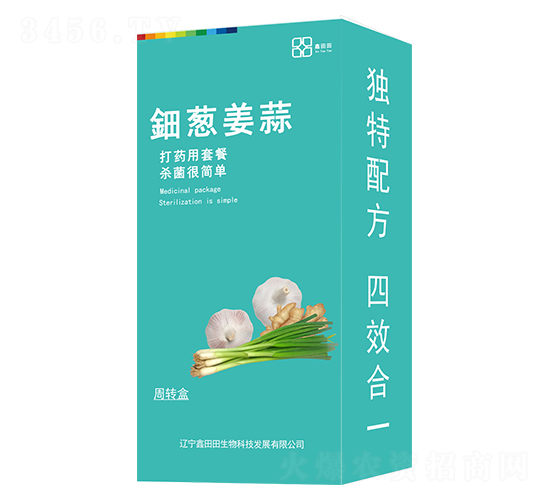 鈿蔥姜蒜（盒裝）-鑫田田