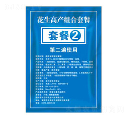 �����ײ͵ڶ���-�֠���