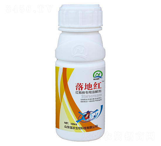 紅蜘蛛專用溶解劑-落地紅-強農生物