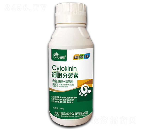 細胞分裂素-植觀-龍燈農業