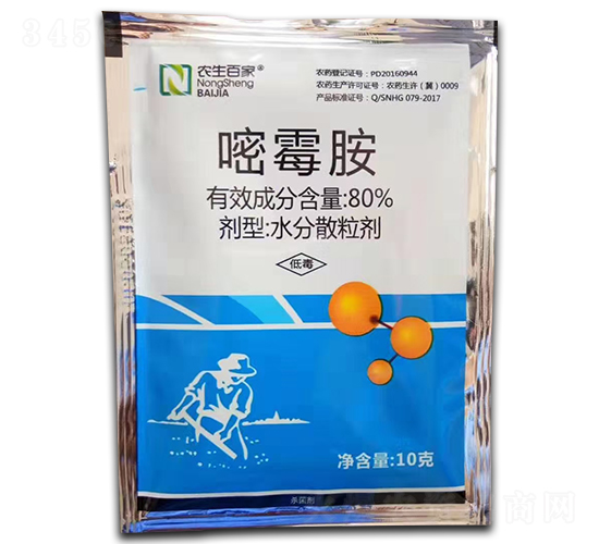 80%嘧霉胺-農生百家-久豐農業