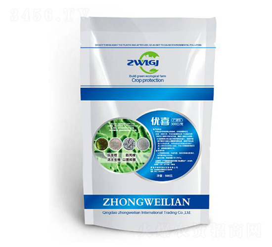 優喜300億-中微聯