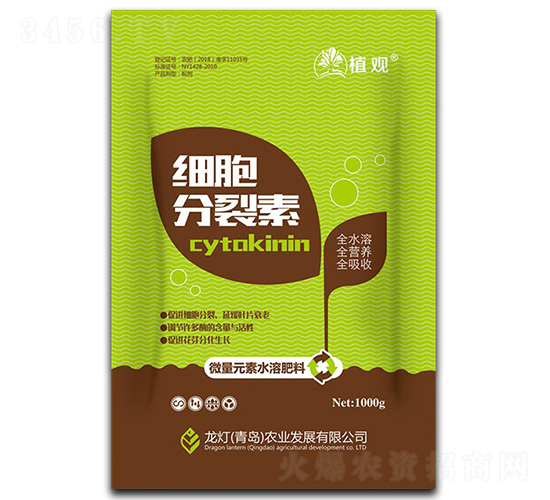 細(xì)胞分裂素（1kg）-植觀-龍燈農(nóng)業(yè)