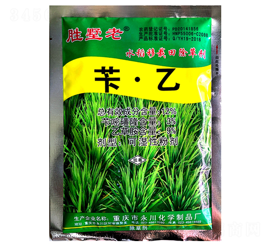 12%�S���ҿɝ��Էۄ�-������-�������W(xu��)