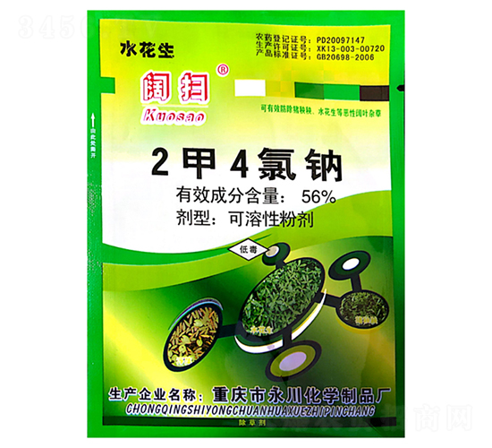 56%2��4���c�����Էۄ���ˮ������-韒�-�������W