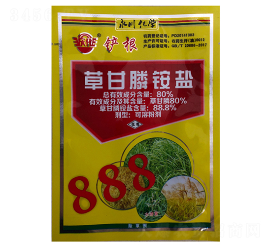 80%草甘膦銨鹽可溶粉劑-永川化學