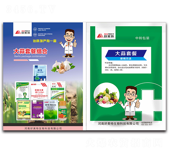 �����ײͽM��-������