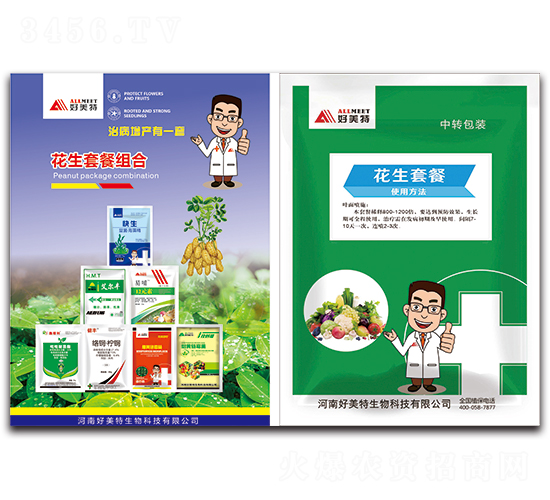 �����ײͽM��-������