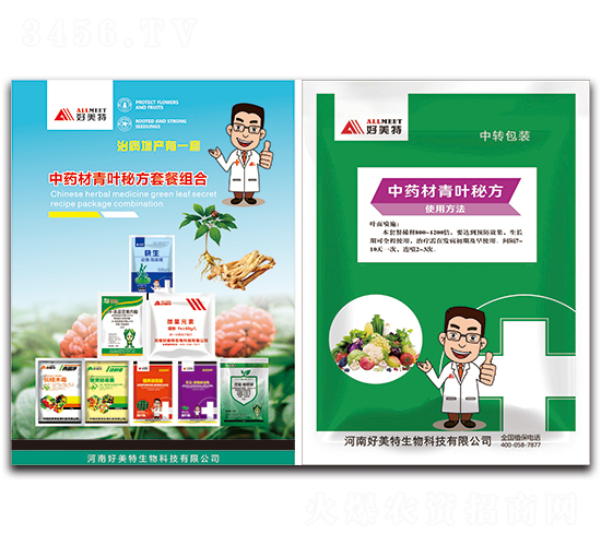 ��ˎ�����~�ط��ײͽM��-������