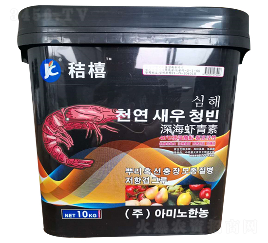 進口深海蝦青素-秸橲-熙鴻農業