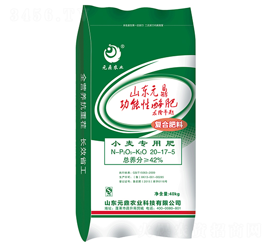 С�����÷�20-17-5-Ԫ���r�I