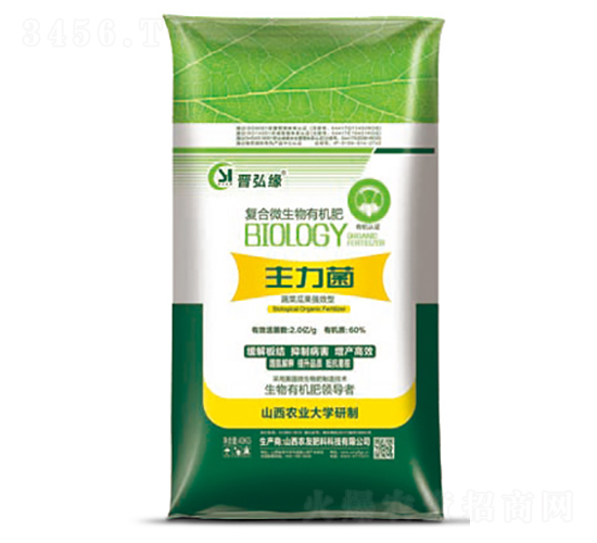 �߲˹Ϲ����Ïͺ�΢�����ЙC��-������-�r��