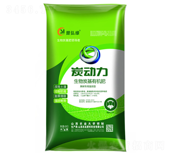 果樹專用生物炭基有機(jī)肥-炭動力-農(nóng)友