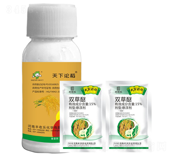 15%雙草醚-天下論稻-豐收樂