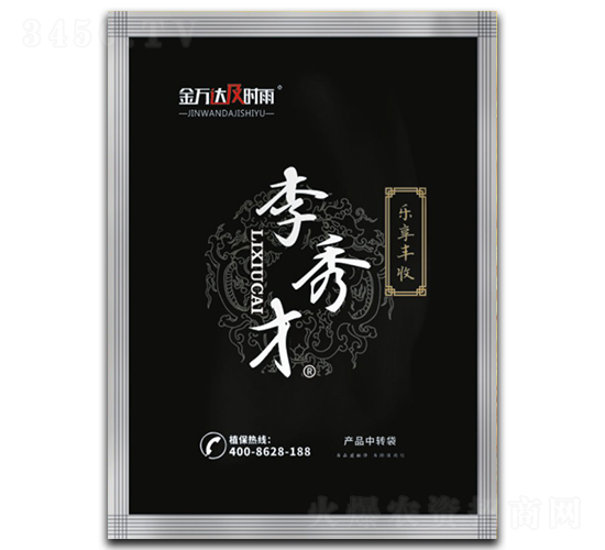 ����ţ�С���ײͣ�-���f�_���r��