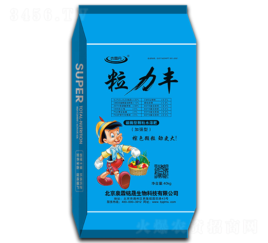 粒力豐-農霖丹-銘晟生物