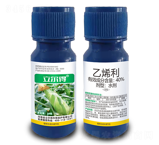 40%��ϩ��ˮ��-������