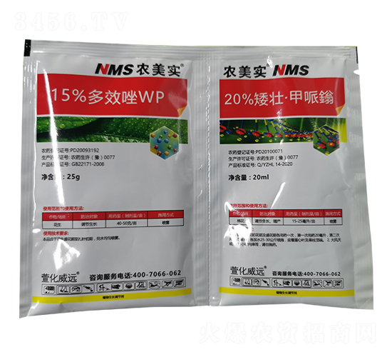 15%��Ч��WP+20%���ѡ������f-�r����-�滯���h